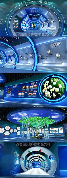 電子科技形象墻與文化墻的融合與創(chuàng)新