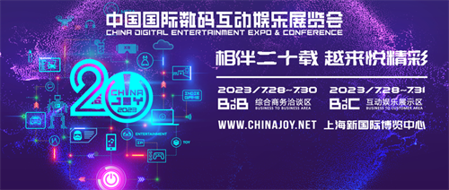 北京掌印互動確認攜旗下作品《弈戰國》參展 2023 eSmart,屆時等您來戰!