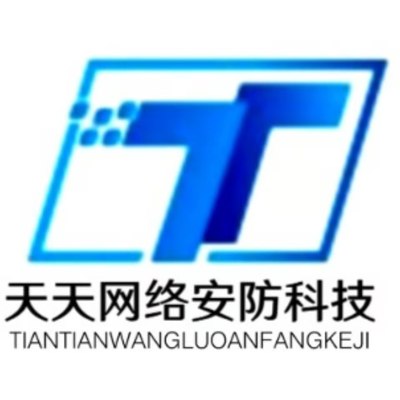 館陶縣天天網(wǎng)絡(luò)安防科技城 專業(yè)網(wǎng)絡(luò)科技與安防服務(wù)引領(lǐng)者