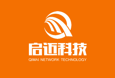 善用網(wǎng)絡(luò)科技，構(gòu)建合肥企業(yè)品牌新核心 以啟邁科技為例