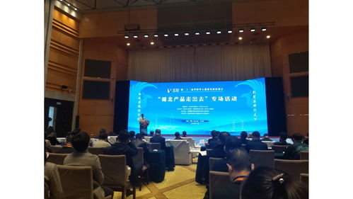 湖北產(chǎn)品全球行 華創(chuàng)會專場活動精彩亮相，助推品牌國際化新篇章