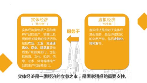 建設現(xiàn)代化經濟體系 內涵、意義與路徑——基于《經濟與社會》課程視角的探討