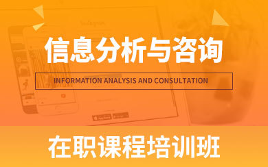 中國人民大學 社會經濟咨詢服務的學術高地與實踐前沿