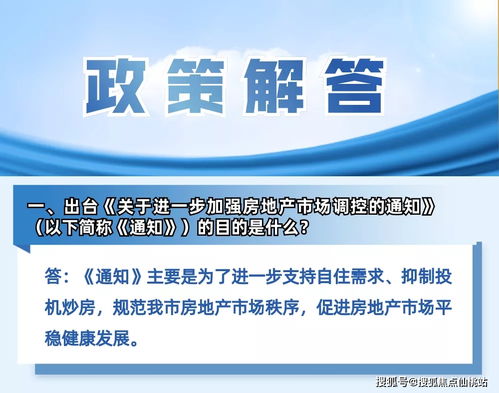 杭州樓市新政突襲 社保購房收緊，這波操作背后的邏輯與影響