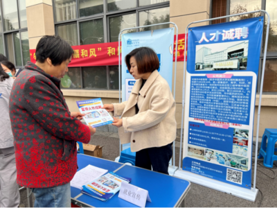 無錫新安 文明暖冬行 服務“鄰”距離